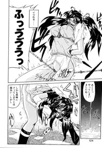 [Yamanashi Kaname] Cos-Can