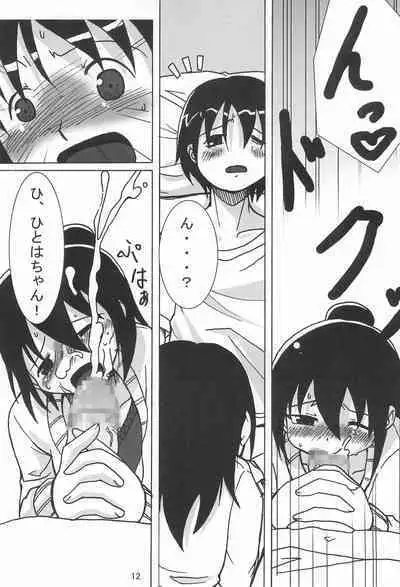 [Fanta (FAM)] Seinen Champion Comics (Various)