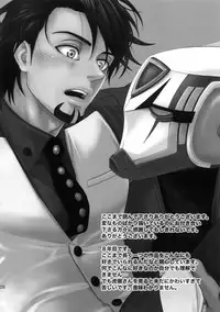 (C94) [5UP (Tanba KUROmame)] RE.5UP3 (TIGER & BUNNY)