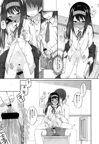 COMIC LO 2013-04 Vol. 109