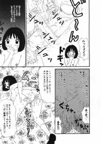 [Machino Henmaru] Man○ Michi