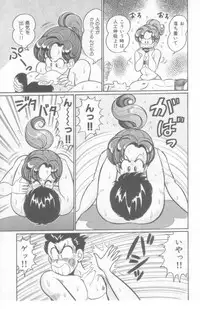 [Watanabe Wataru] Kocchi he Oideyo