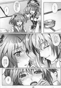 (Reitaisai SP) [Ikaring (Ajishio)] Blue Holiday (Touhou Project)