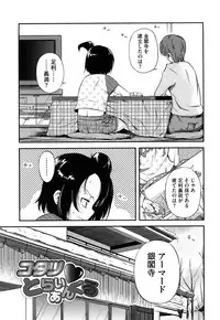 [Yoshino] Microholic