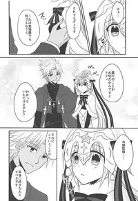 (COMIC1☆13) [Marble Kid (Tsubaki Metasu)] Zenbu Lily ga Warui (Fate/Grand Order)