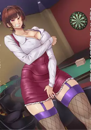 賭博最弱伝クミコ