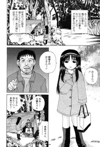 Comic Tenma 2004-02