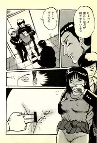 [Manno Rikyuu] Houkago Scramble