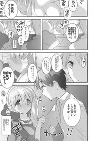 (COMIC1☆12) [Otona Shuppan (Hitsuji Takako)] Otona Shuppan ex Soushuuhen (Various)