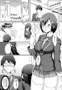 COMIC Anthurium 2016-07