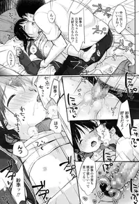 COMIC LO 2016-09 [Digital]