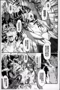 [SINK] Oyako Acme [Chinese]