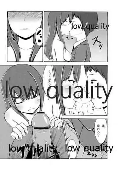 (C84) [Rouge et Noir (Mashimaru)] Rin(g) ni Kagerou (THE IDOLM@STER CINDERELLA GIRLS)