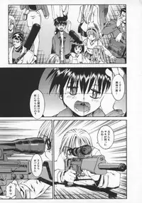 [Kusano Kouichi] Spoon