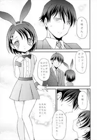 Naga Noroi | An Eternal Curse