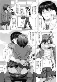 [Inanaki Shiki] Joshikousei Jusei Catalog