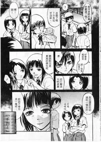 [zoukirin]shoujo[chinese]