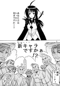 (C59) [St. Rio (Kitty, Kouenji Rei)] Love Dashi 14 (Love Hina)