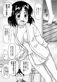 COMIC XO 2009-04 Vol.35