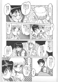 [Tanuma Yuuichirou] Season 1