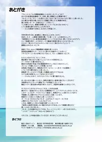 Talent Model no Razoku Taikenki | My Crazy Life In A Nudist Tribe