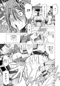 [Oobayashi Mori] Chinpo ni Katenai Onna-tachi [Digital]