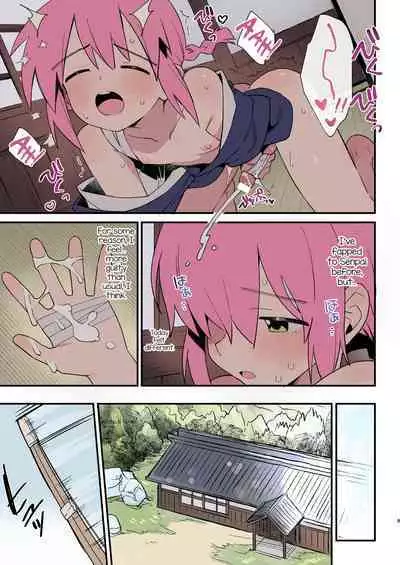 Shoujiki na Kouhai wa Senpai ni Tanomitai