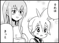 [Toilet Kago] Miku Miku Reaction 116-186 {END} (Vocaloid)