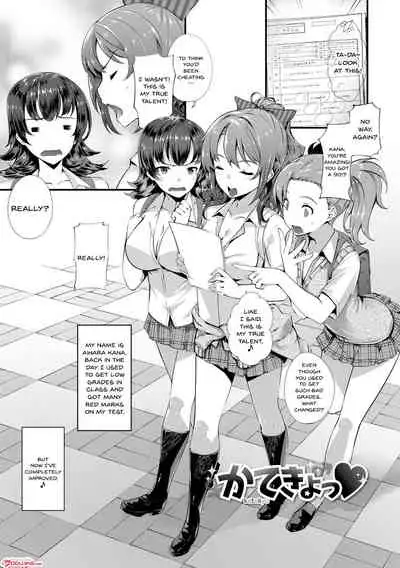 [Tachibana Yuu] Kimisen [English] {Doujins.com}