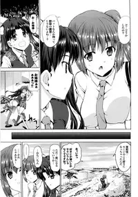 [Takeuchi Kazuma] Triangle H