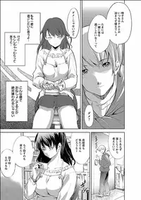 [Kawamura Tsukasa] Kinou no Watashi, Ashita no Watashi [Digital]