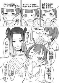 [Kuromogu Teikoku (Kuromogu)] Ao no Kajitsu [Digital]