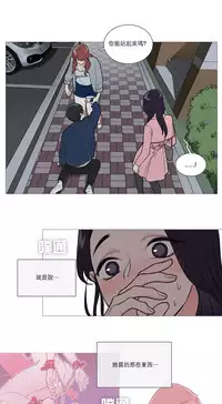 [The Jinshan] Sadistic Beauty Ch.1-41 [Chinese] [17汉化]