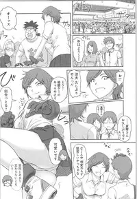 [Xiaowoo] Kaikan Change ♂⇔♀ ~Hajimete wa Onna no Karada de~