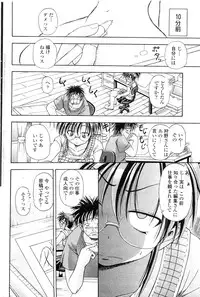 COMIC Penguin Club Sanzokuban 2009-12