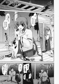 Comic XO 2009-11 Vol.42