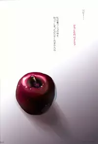 (C89) [Kotonosha (Mutsumi Masato)] Das Leiden von SchneeWeisschen (RWBY)