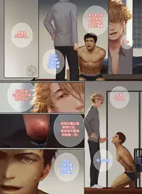 [Penguin Frontier] The Mamirou!! 2 - Faker's Affair 2 [Chinese]