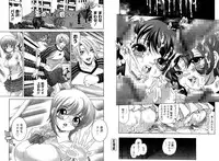 [Itacho] PETTING SLAVE OFFICE LADY