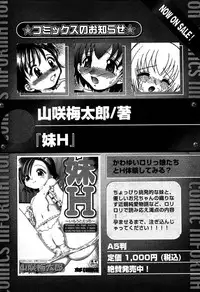 Karyou Gakuen Shotoubu Vol.5