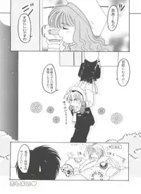 [Anthology] Paro Paro Oukoku 4 (Card Captor Sakura)