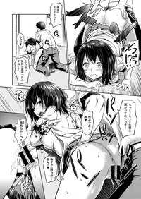 COMIC X-EROS #48 [Digital]