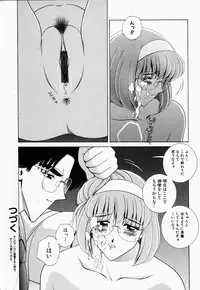 COMIC HimeDorobou 2001-12