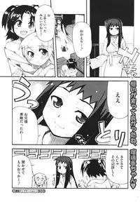 COMIC Megastore H 2009-12