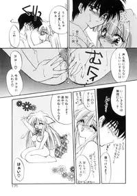 [Kimio Tamako] Nemuri Tsuzukeru Ohimesama