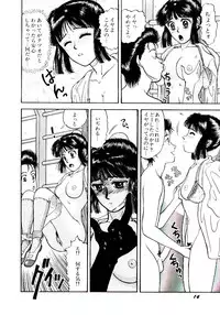 [Kobayashi Shounen] Kaben