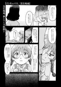 Manga Bangaichi 2014-07