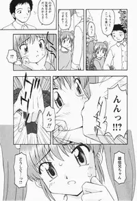 [H-Magazine] Comic MoeMax - Vol.007 [2007-12]