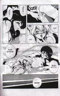 [Chouji Maboroshi] Gorgon Sisters 03 [English]