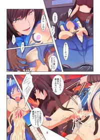 [Kengai san] Kyousei Shasei Switch
